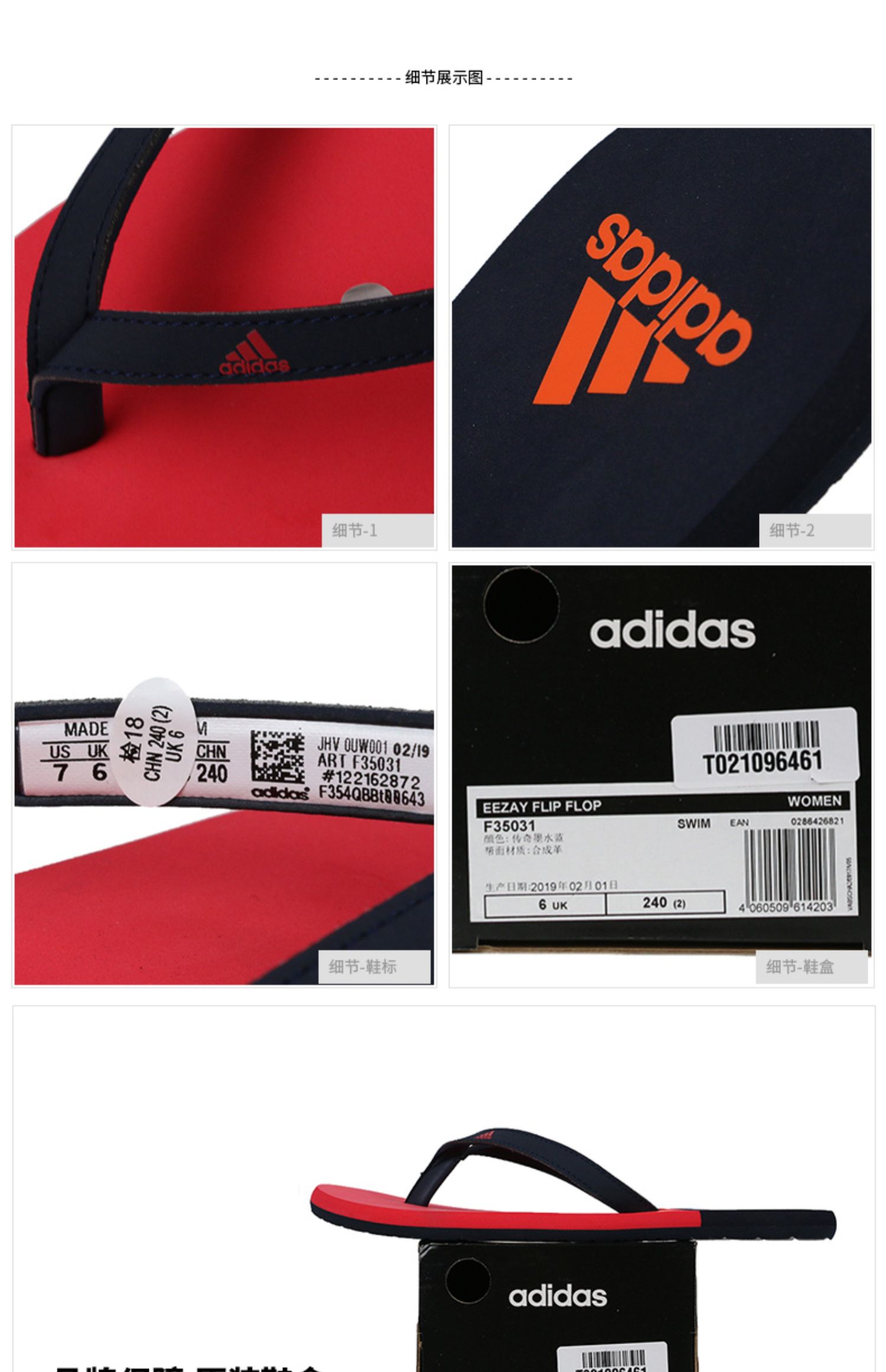 Giày thể thao Adidas / Adidas mùa hè 2019 Giày chống trượt đi biển mùa hè dép chống trượt F35035 - Dép thể thao dép gucci chính hãng