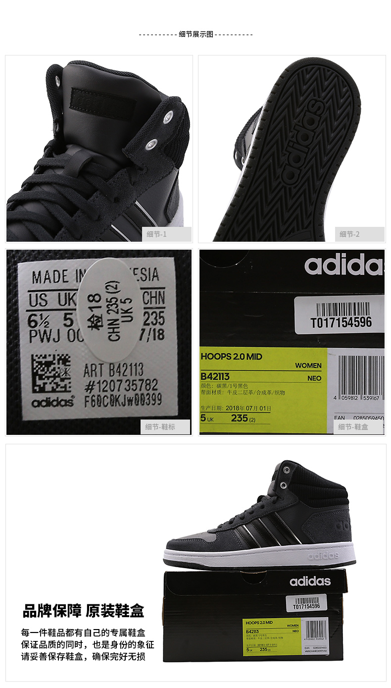 Giày nữ Adidas 2018 thu đông mới Giày cao cổ NEO mới Giày da thể thao dày B42099 giày thể thao puma