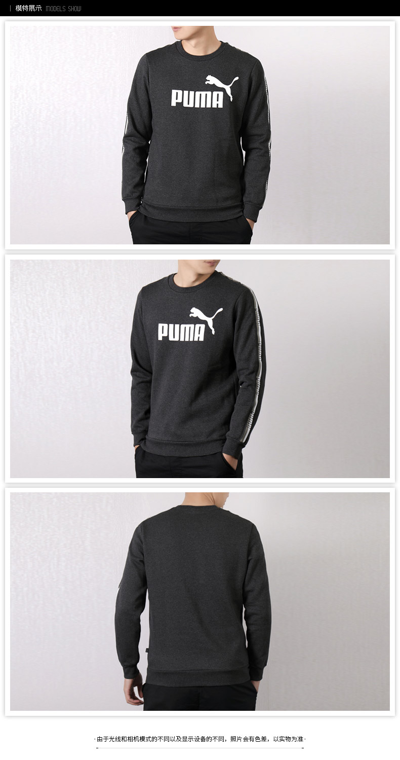 Puma 卫 2018 thu đông 2018 mới cổ tròn đan lỏng áo thun thể thao giản dị 853799 áo nỉ nữ có mũ