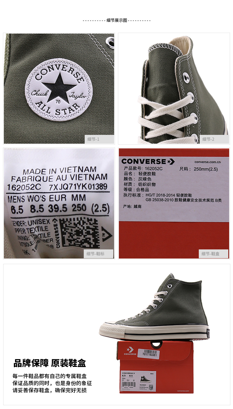 Converse cao để giúp giày nam Samsung giày nữ 1970S giày đế xuồng màu vàng retro 162054 giày the thao năm 2021