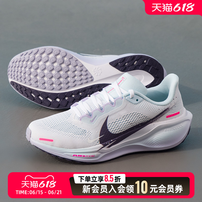 Nike Nike Running Shoes Pegasus 41 Women's Shoes 2026 Spring New Model Air Zoom Pegasus 41 Sports Shoes Nike Nike Running Shoes Pegasus 41 Women's Shoes 2026 Spring New Model Air Zoom Pegasus 41 Sports Shoes