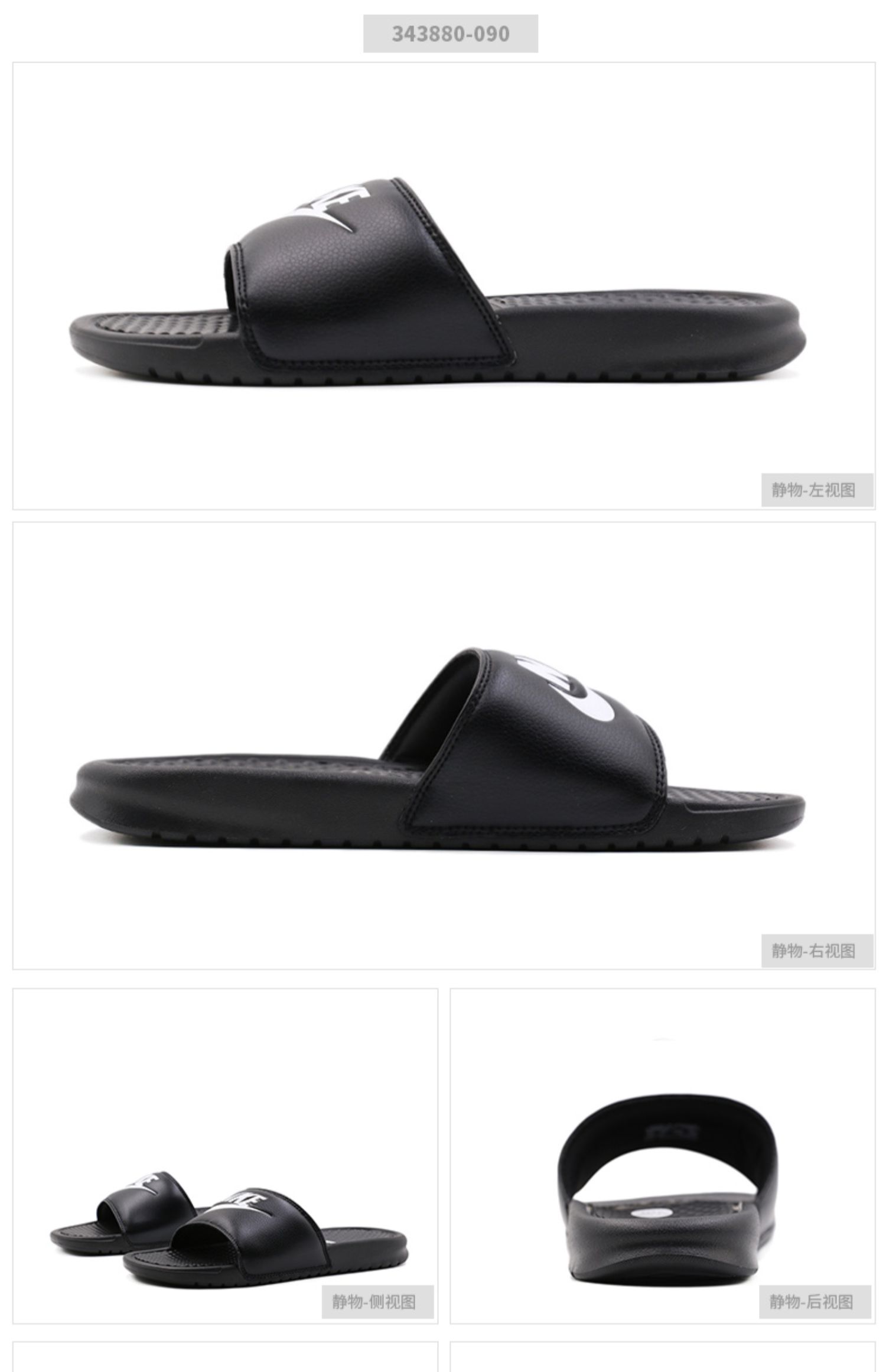 Giày Nike sandal nam 2019 mùa hè mới giày thể thao chống trơn trượt Giày đi biển thông thường dép 343880- - Dép thể thao dép xỏ ngón