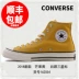 Giày vải converse Giày nam Giày nữ Samsung tiêu chuẩn 1970S Giày thể thao cao cấp Giày cao gót thông thường 162050 giày thể thao sneaker Plimsolls
