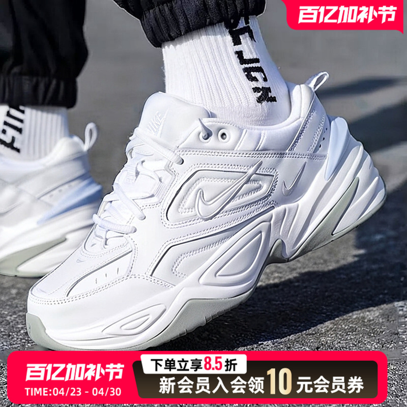 Nike Official Men's Shoes Retro Thick-Soled Height-Increasing Sneakers M2K Casual Shoes Dad Shoes Running Shoes Av4789