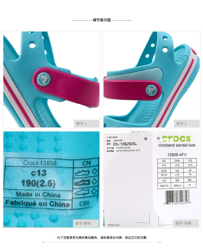 Crocs card Luo Chi giày trẻ em lỗ giày dép trẻ em Bei Yaka Luo Ban mẫu giày đi biển trẻ em 205735 - Giày dép trẻ em / Giầy trẻ