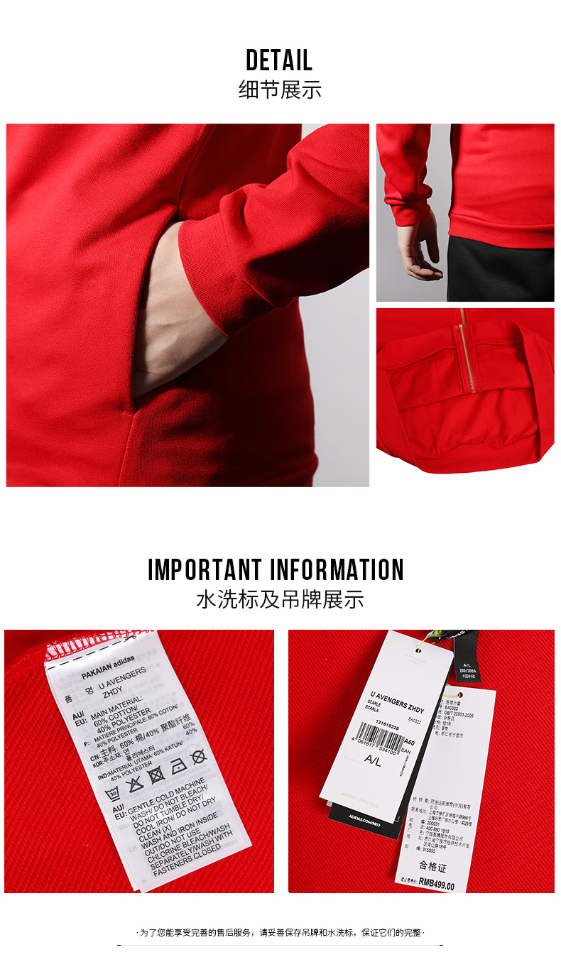 Áo thể thao nam Adidas NEO 2019 mùa xuân mới áo khoác trùm đầu màu đỏ mới EA0322 - Áo khoác thể thao / áo khoác áo khoác gió thể thao