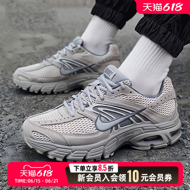 Nike Men's Sneakers 26 Summer New Outdoor Training Gray Retro Casual Shoes Breathable Dad Shoes Nike Men's Sneakers 26 Summer New Outdoor Training Gray Retro Casual Shoes Breathable Dad Shoes