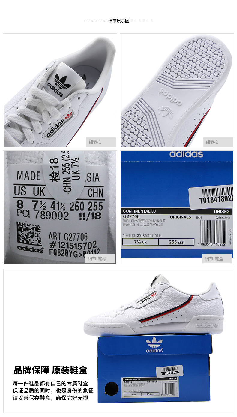 Giày Adidas adidas nam 2018 mùa đông mới cỏ ba lá trắng cao cấp giày cao cổ ấm áp giày thể thao nam