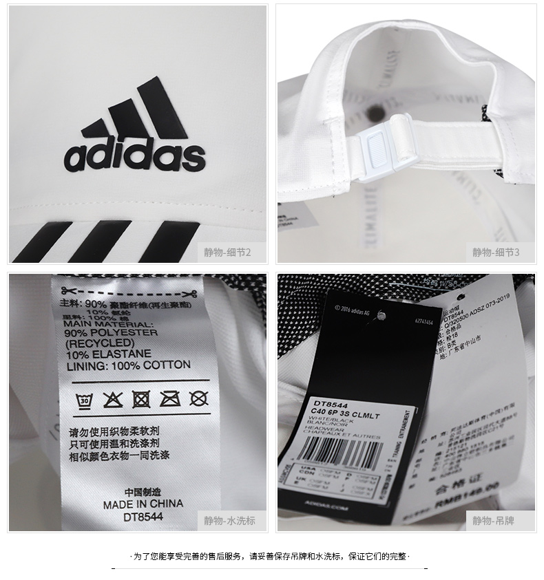 Mũ nam Adidas 2019 hè mới mũ thể thao mũ lưỡi trai mũ bóng chày giản dị DT8544 - Mũ thể thao nón lưỡi trai