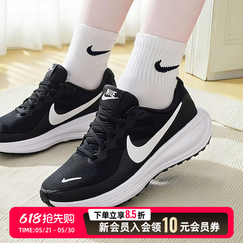 Nike Official Women's Shoes 2026 Summer New Model Revolution 8 Breathable Casual Running Shoes Hj8485