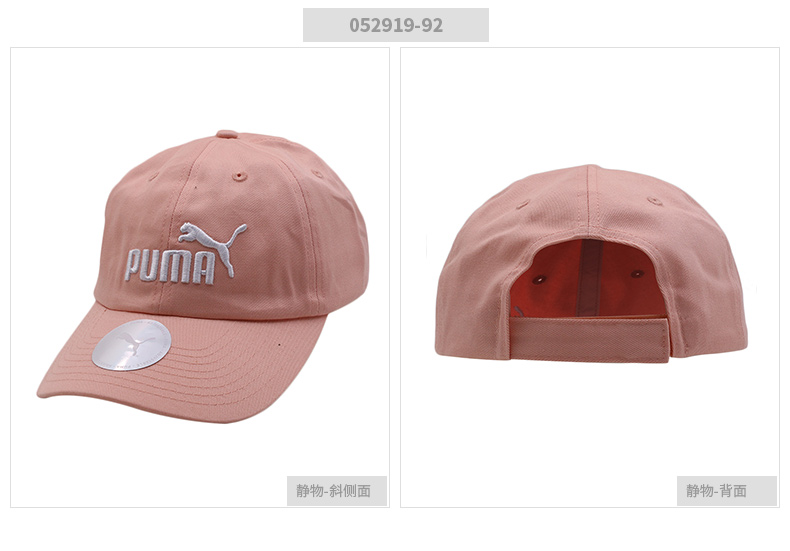 Mũ PUMA Hummer 2019 mới nam và nữ mũ thể thao mũ bóng chày ngoài trời che nắng mũ giản dị 052919 mũ lưỡi trai lacoste