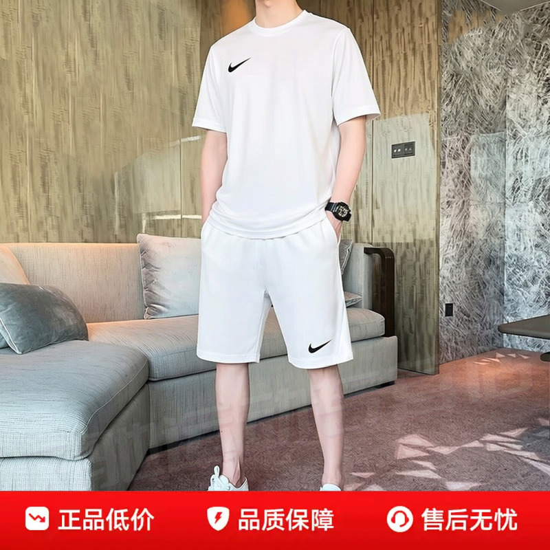 Nike Nike White Quick-Drying Sports Suit Men's Autum Short-Sleeved T-Shirt Shorts 26 New Running Fitness Clothes