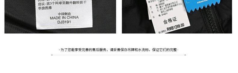 Adidas Adidas cotton nam 2019 thu đông mới đứng cổ áo chống gió ấm áp mùa đông ấm áp quần áo cotton DJ3191 - Quần áo độn bông thể thao áo phao zara
