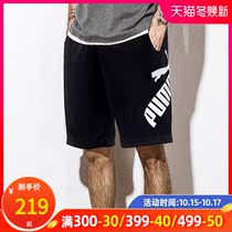 PUMA PUMA official website shorts mens 2021 summer New loose sweatpants casual pants running five-point pants