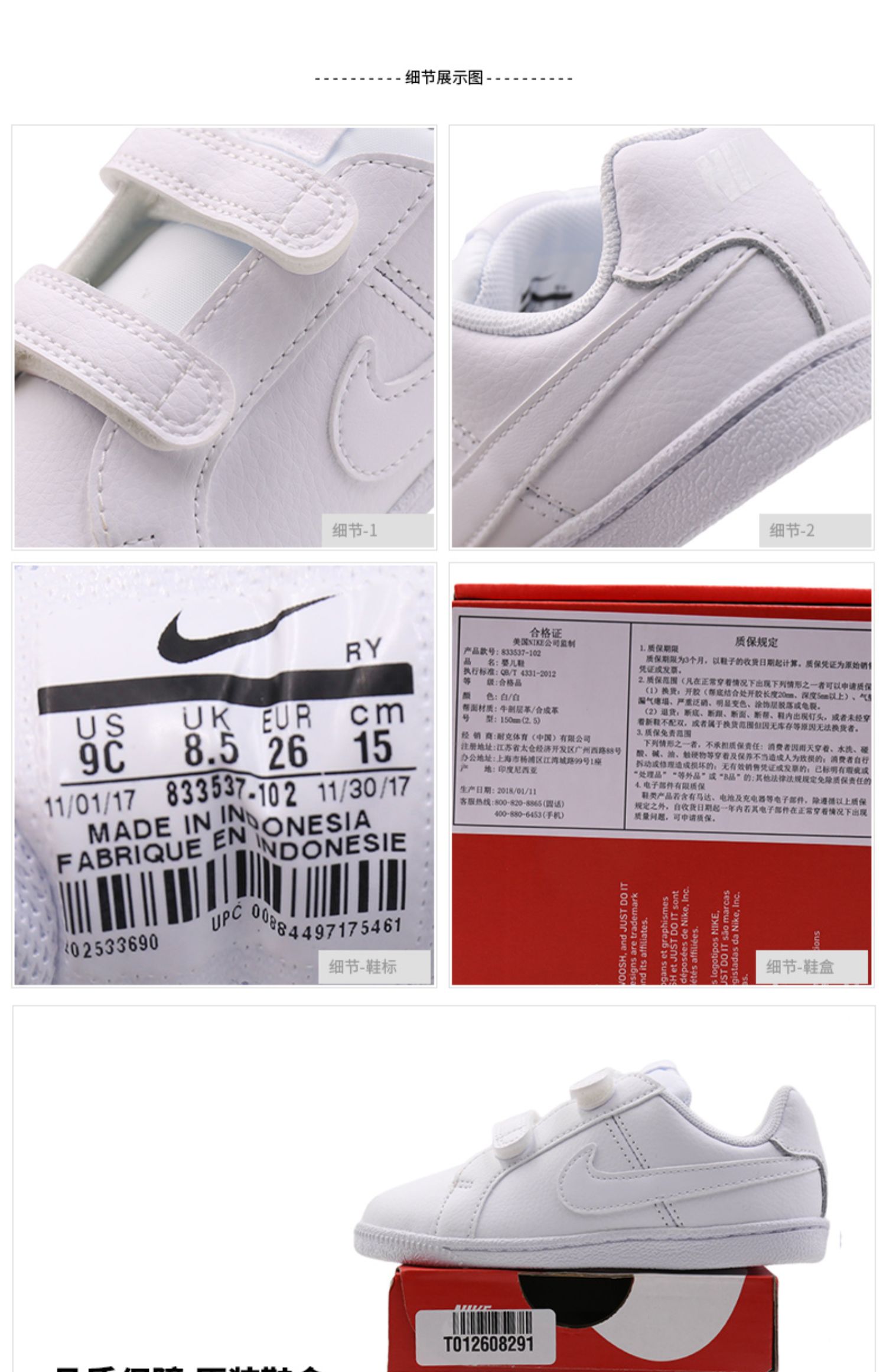 Giày Nike Nike trẻ em 2019 mùa thu mới thấp để giúp Velcro giày trắng thể thao giày thông thường 833537 - Giày dép trẻ em / Giầy trẻ giày sneaker trẻ em