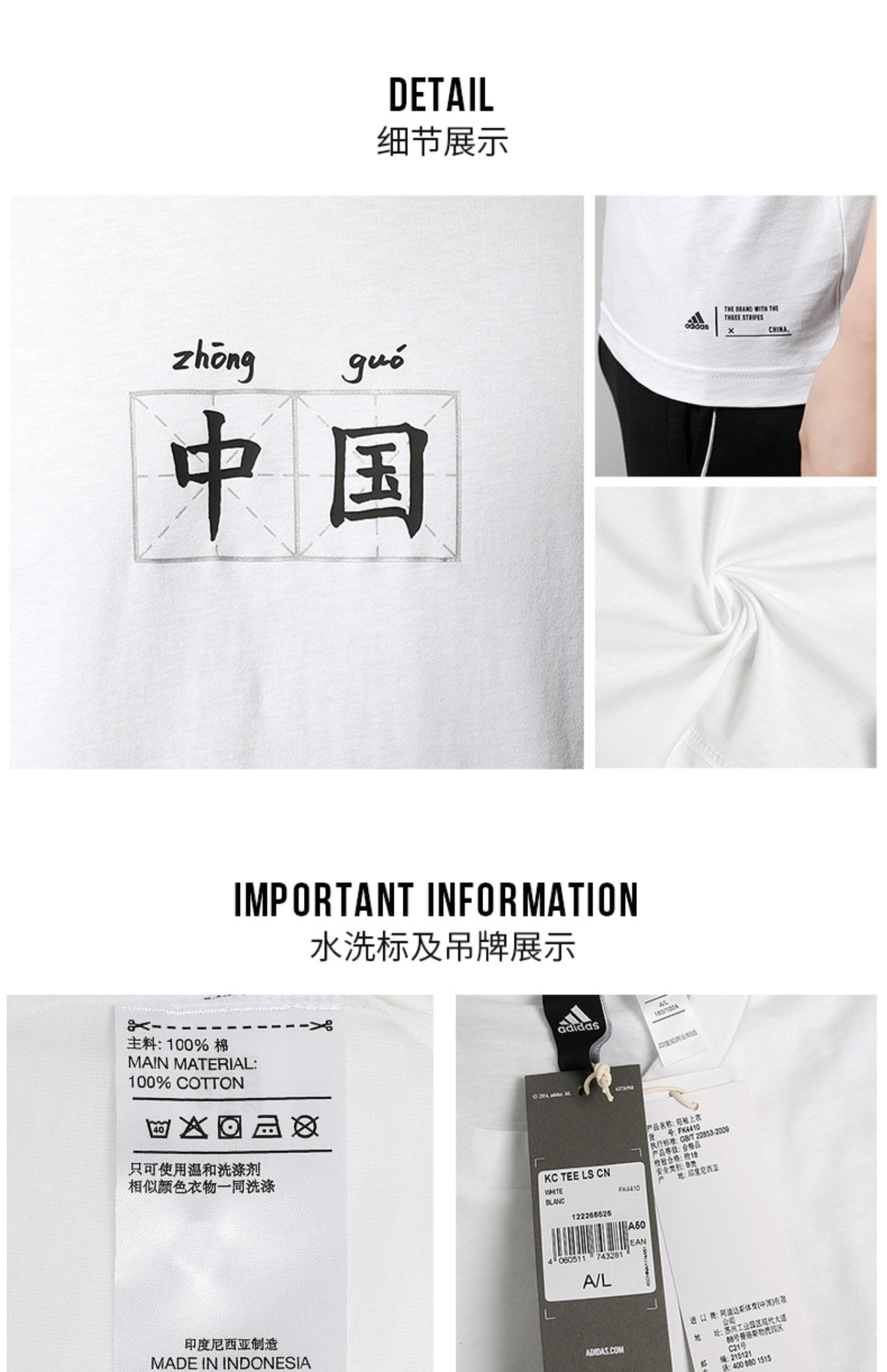 Áo thun ngắn tay Adidas / Adidas nam 2019 Mùa hè thoáng khí nửa tay áo thể thao Trung Quốc Áo thun FK4410 - Áo phông thể thao áo thể thao nữ ba lỗ