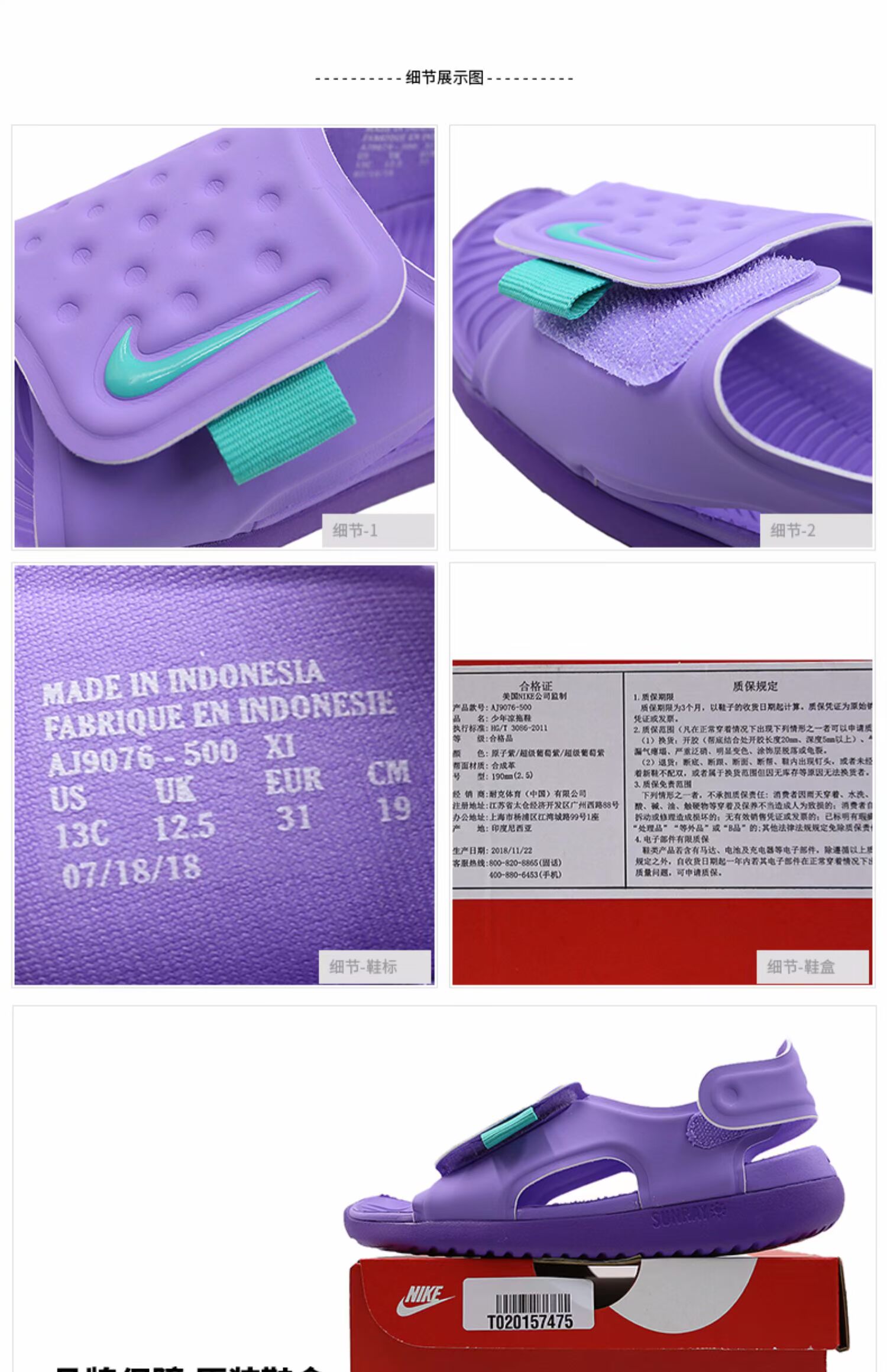 Giày thể thao Nike / Nike trẻ em mùa hè 2019 mới dép đi biển nhẹ chống mòn AJ9076-601 - Giày dép trẻ em / Giầy trẻ giày cho be gái 10 tuổi