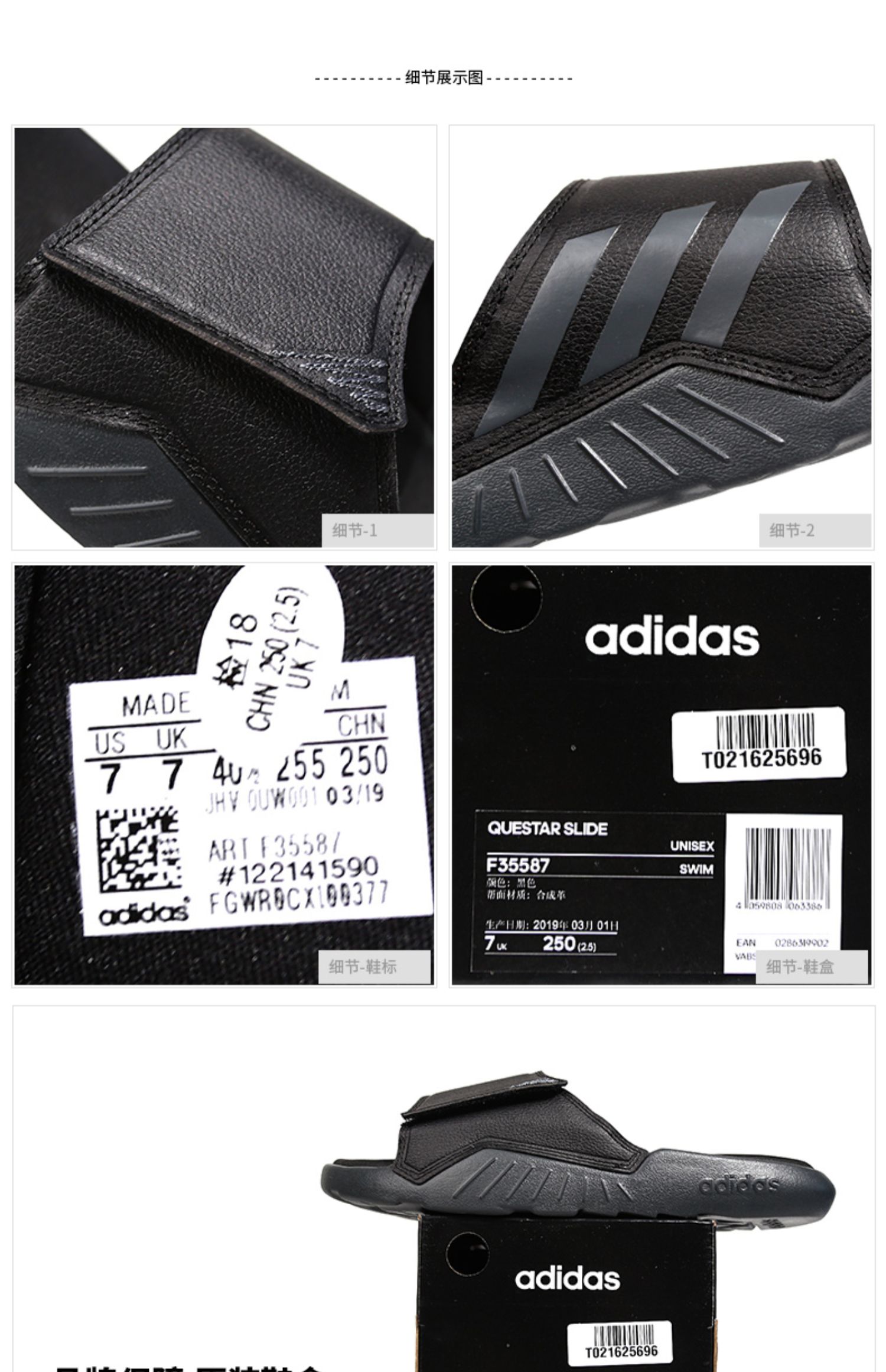 Giày nam Adidas 2019 mùa hè Giày chống trượt không thấm nước Giày dép đi trong nhà tắm Velcro F35587 - Dép thể thao dép quai hậu nam