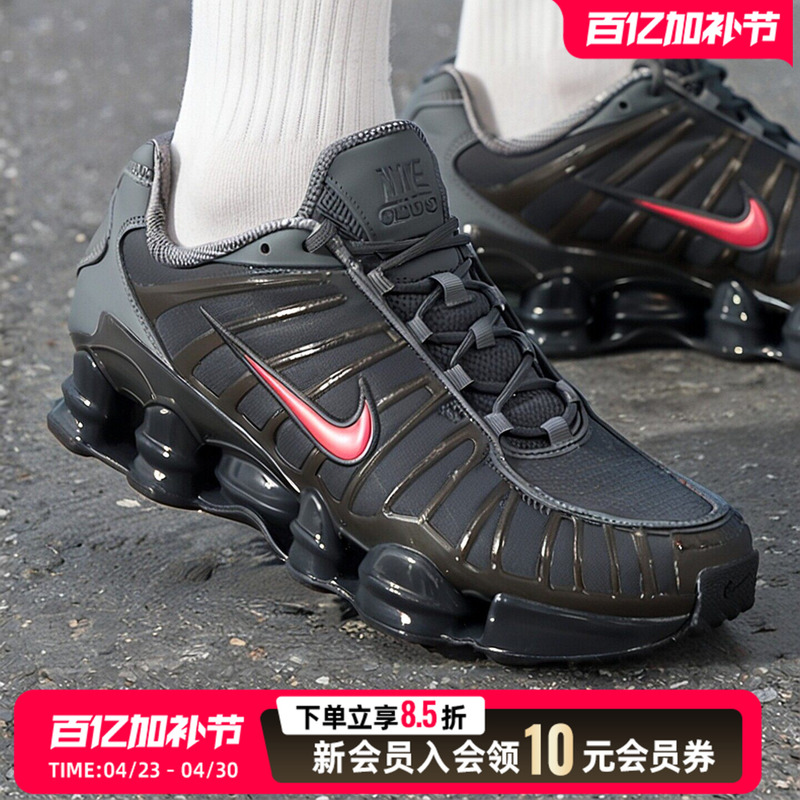 Nike Nike Men's Shoes New Summer Sports Shoes Shox Tl Se Running Fitness Training Cushioning Basketball Shoes