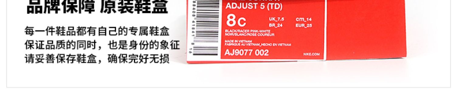 Giày trẻ em Nike Nike mùa hè 2019 bé trai mới Velcro đi dép nhẹ AJ9077-500 - Giày dép trẻ em / Giầy trẻ giày thể thao trẻ em nữ