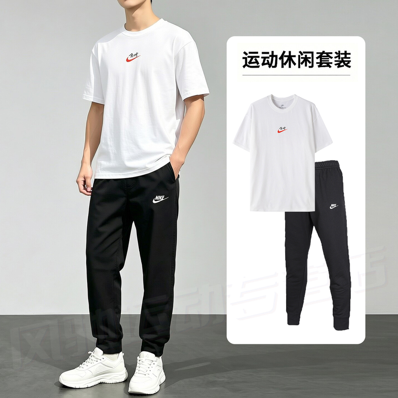 Nike Men's Knit Sports Suit 26 Summer White Full-Zip Short-Sleeve T-Shirt and Breathable Jogger Pants Nike Men's Knit Sports Suit 26 Summer White Full-Zip Short-Sleeve T-Shirt and Breathable Jogger Pants