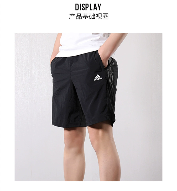 Quần short Adidas nam 2019 mùa hè dệt lỏng nhanh khô chạy thể thao và giải trí năm quần FI8761 - Quần thể thao