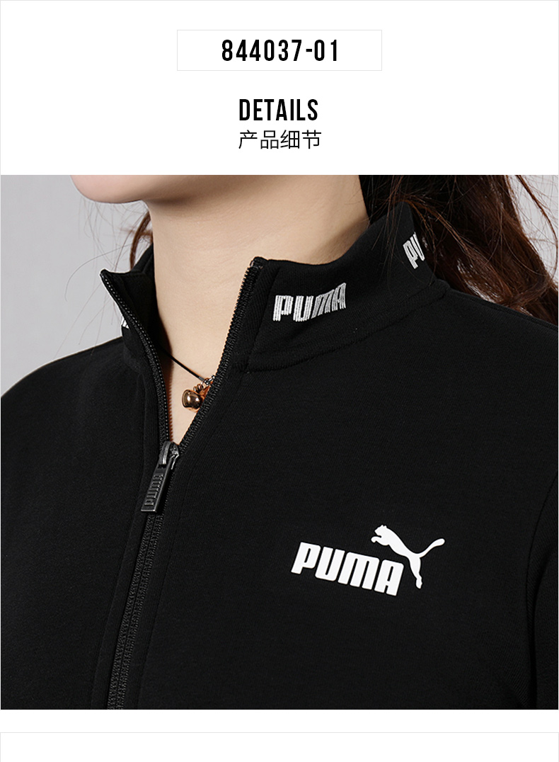 Áo khoác nữ PUMA Hummer Nữ 2019 Thu mới Trắng đứng cổ áo Áo len cổ lọ Áo thể thao 844037 - Áo khoác thể thao / áo khoác áo khoác thể thao nam nike