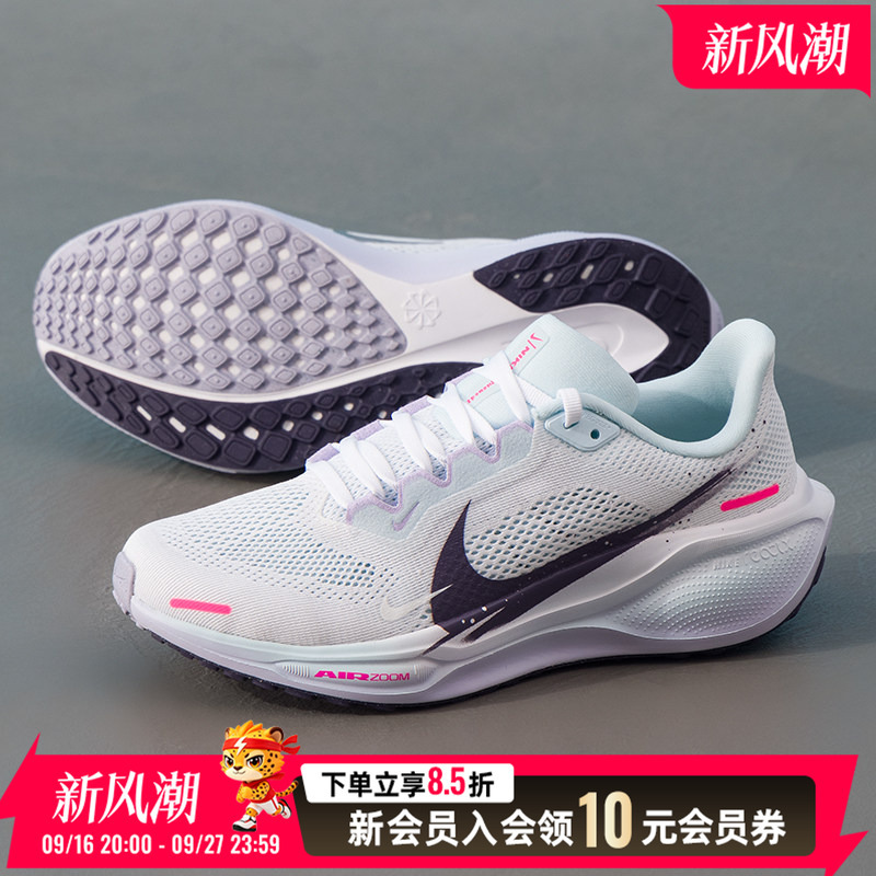Nike Nike Running Shoes Pegasus 41 Women's Shoes 2026 Spring New Air Zoom Pegasus 41 Sports Nike Nike Running Shoes Pegasus 41 Women's Shoes 2026 Spring New Air Zoom Pegasus 41 Sports