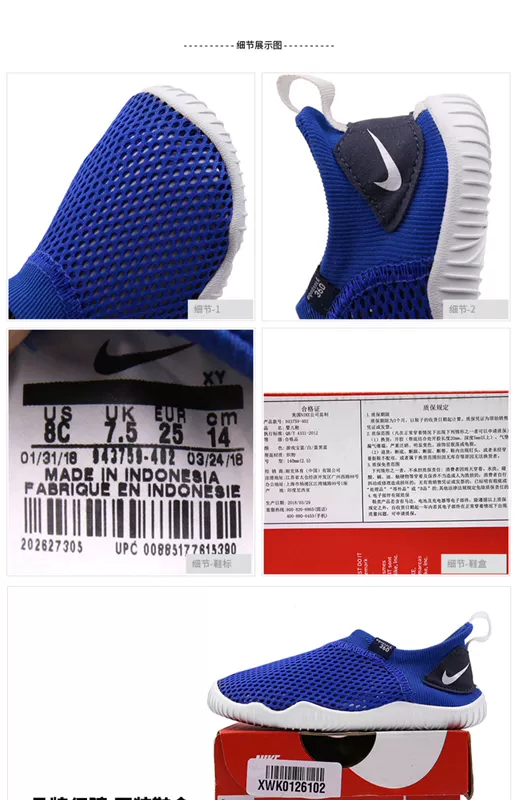 Giày Nike Nike trẻ em mùa hè nam và nữ trẻ nhỏ lưới đôi dép thoáng khí Giày trẻ trung 943759-003 - Giày dép trẻ em / Giầy trẻ