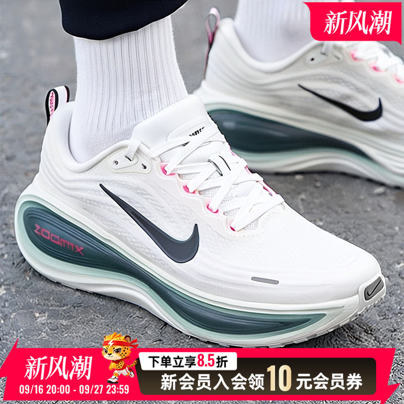 Nike Men's Shoes, Mirou Road Running Shoes, 2026 Autumn New Model, Zoomx Foam Cushioning, Mesh Breathable Sports Shoes Nike Men's Shoes, Mirou Road Running Shoes, 2026 Autumn New Model, Zoomx Foam Cushioning, Mesh Breathable Sports Shoes