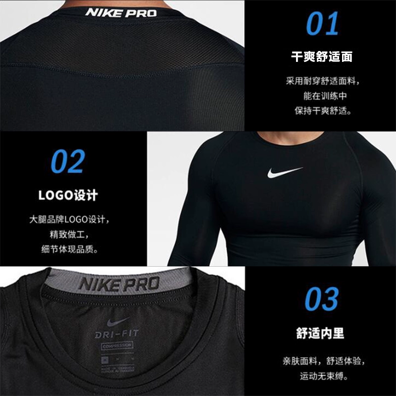 Nike Nike tights dài tay nhanh khô chuyên nghiệp thể dục đào tạo ngắn tay áo bóng rổ thể thao bóng rổ nam thoáng khí - Áo phông thể thao áo ba lỗ nam tập gym