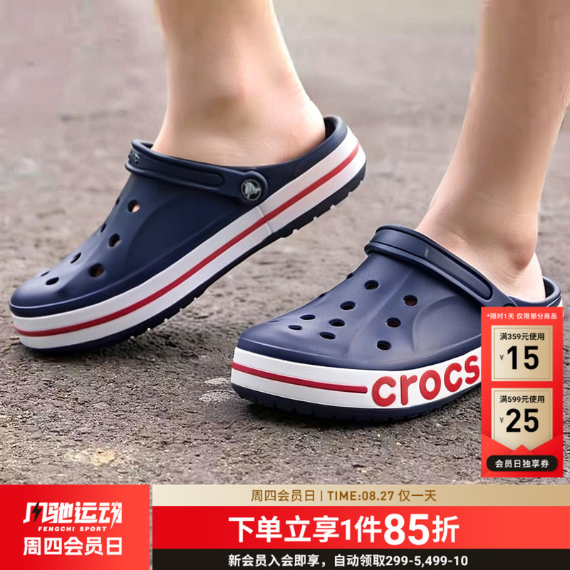 Crocs Beja Clogs for Men and Women, Spring Outdoor Beach Sandals, Water Shoes, Closed-Toe Shoes, Blue Crocs Beja Clogs for Men and Women, Spring Outdoor Beach Sandals, Water Shoes, Closed-Toe Shoes, Blue