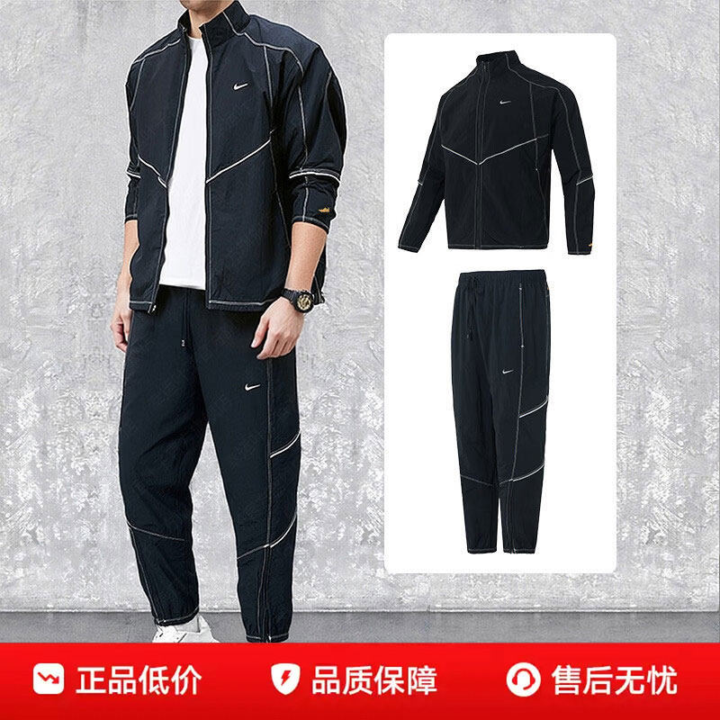 Nike Men's Black Woven Casual Suit 26 Summer New Stand-Up Collar Jacket Long Pants Sports Jacket
