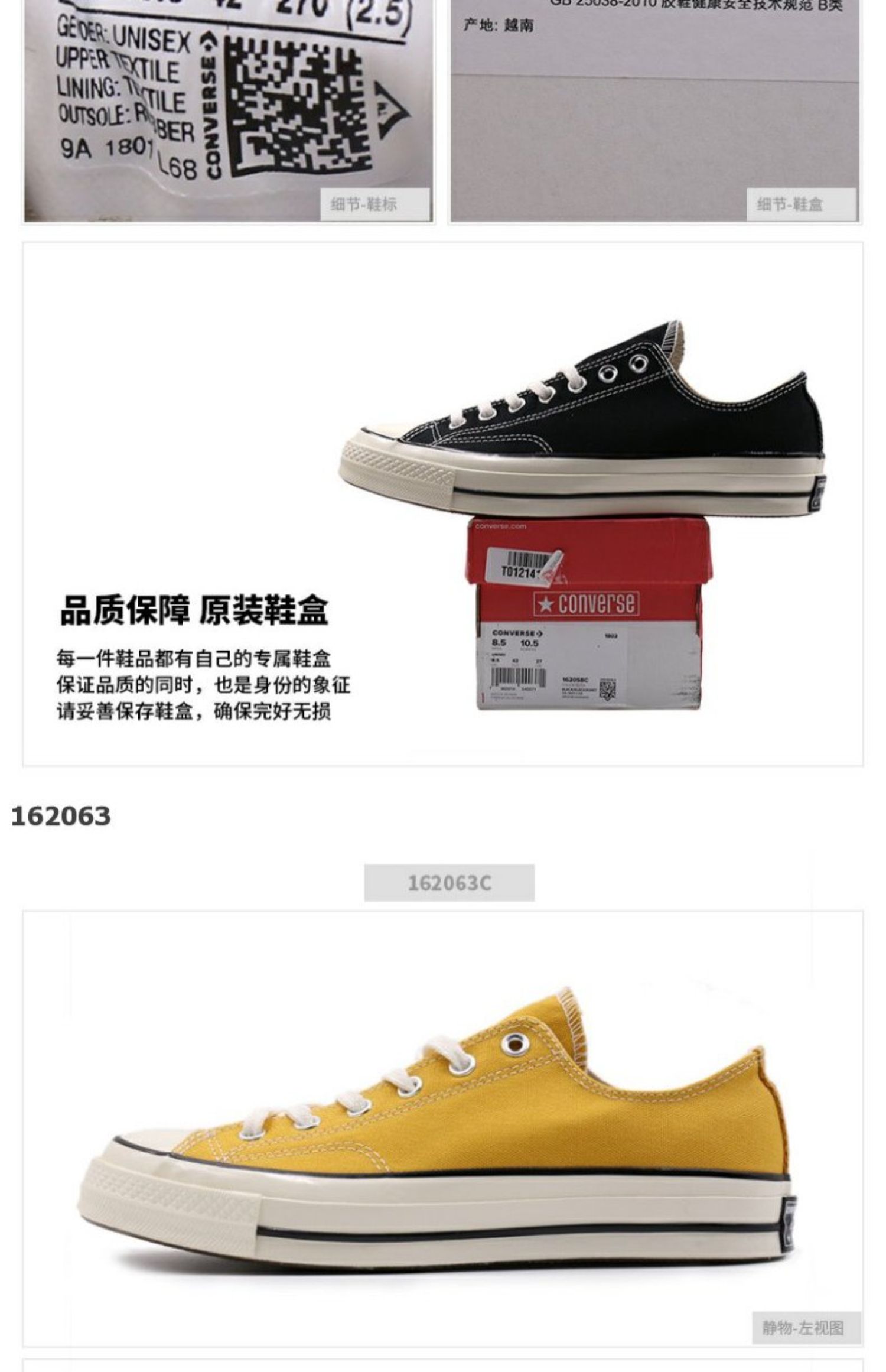 Converse 1970s Giày nam và nữ tiêu chuẩn Samsung Giày vải cổ điển thấp để giúp giày thể thao màu đỏ hồng 161445 - Plimsolls giày thể dục nữ