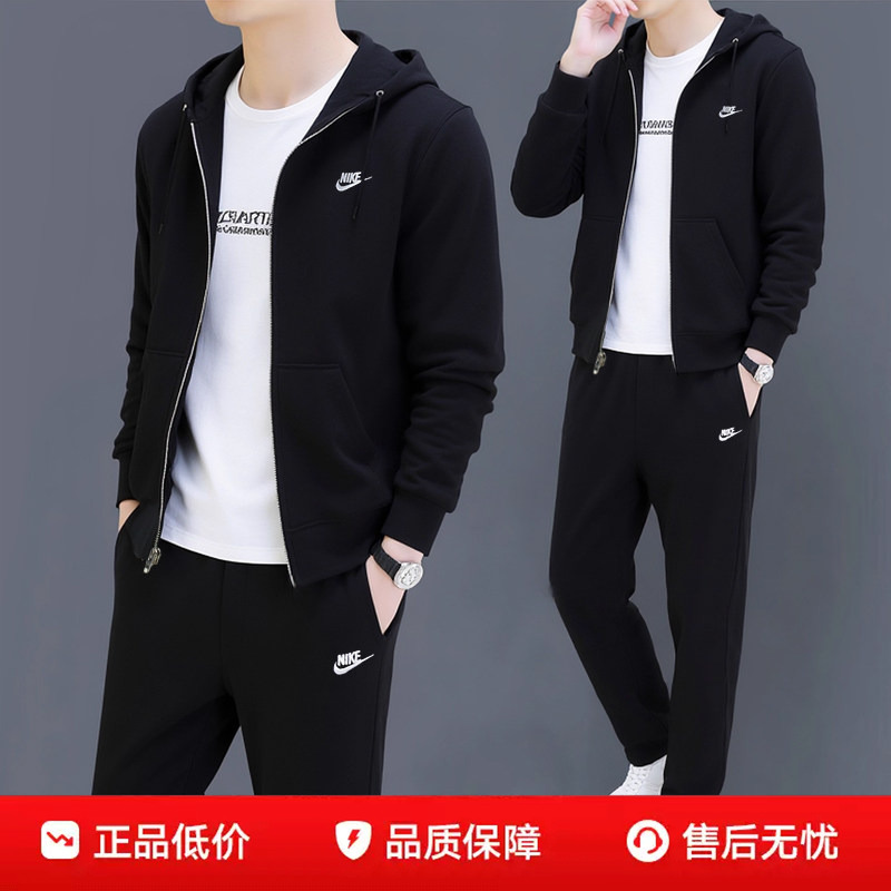 Nike Nike Knitted Suit Men's Summer Jacket Long Pants Hooded Cardigan Jacket Casual Sports Two-Piece Set