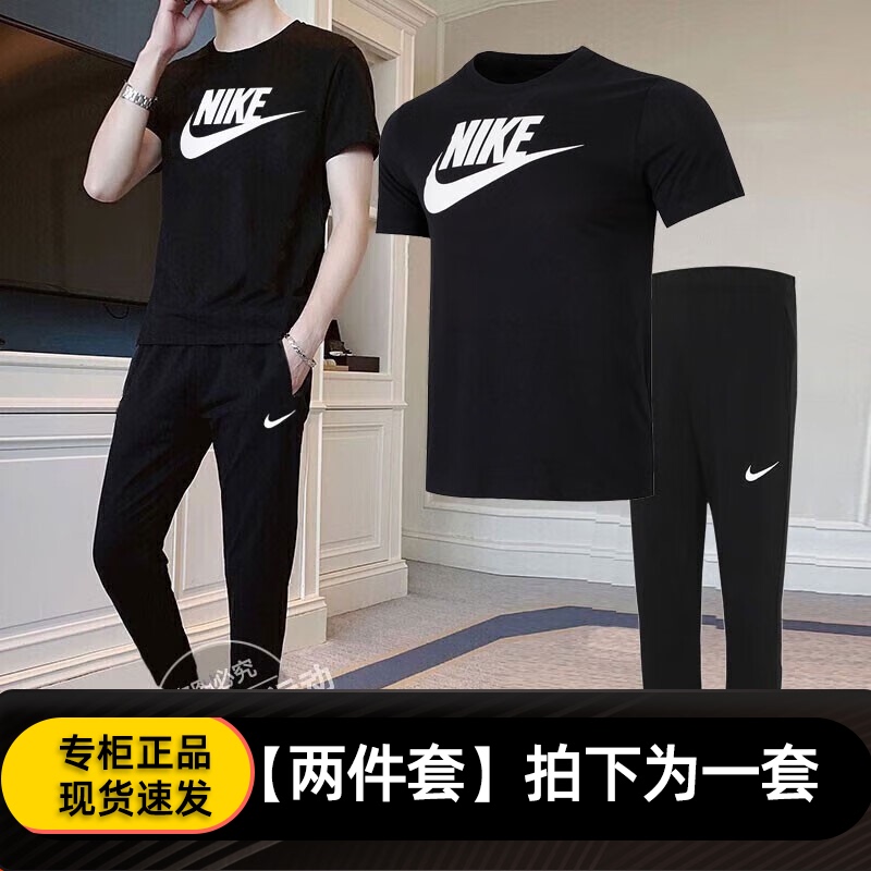 Nike Nike Suit Men's Running Black Two-Piece Summer Short-Sleeved T-Shirt Fashionable Pants Breathable Sportswear