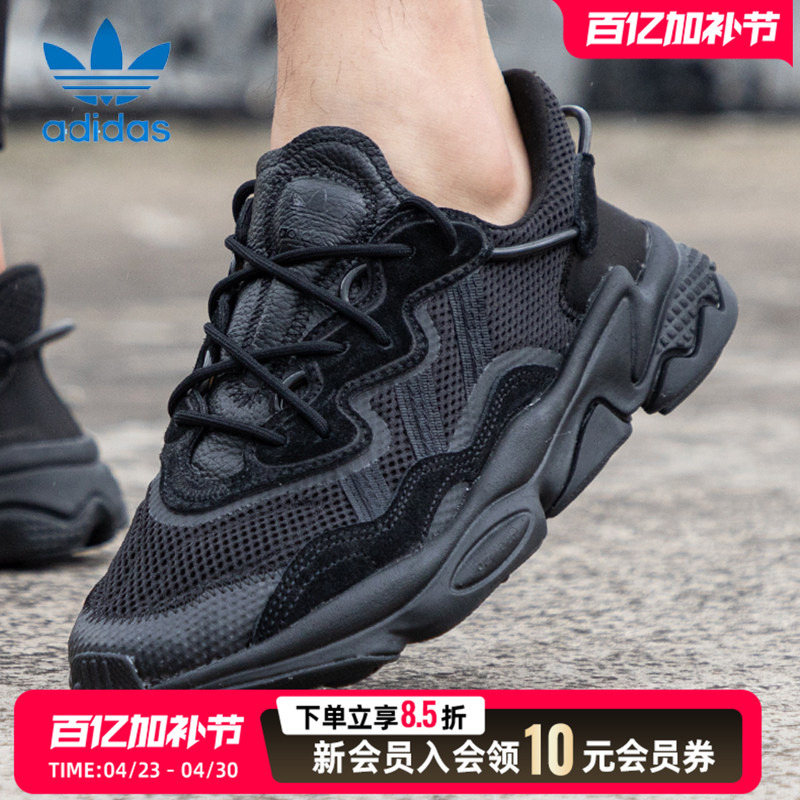 Adidas Official Website Trefoil Men's Shoes 26 New Model Ozweego Sneakers Retro Dad Shoes Casual Shoes Women