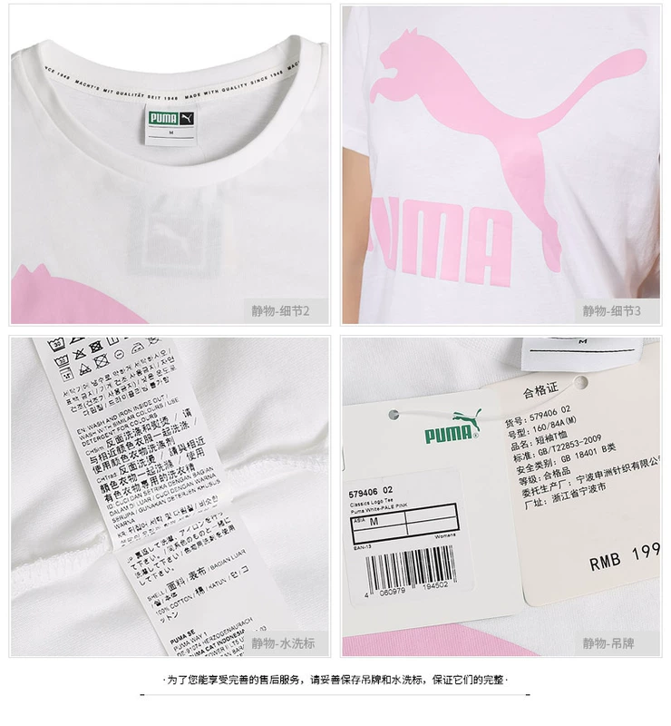 PUMA 彪马 女 2019 xuân mới cổ tròn đan áo thun mỏng thể thao mỏng manh 579406- - Áo phông thể thao áo tanktop