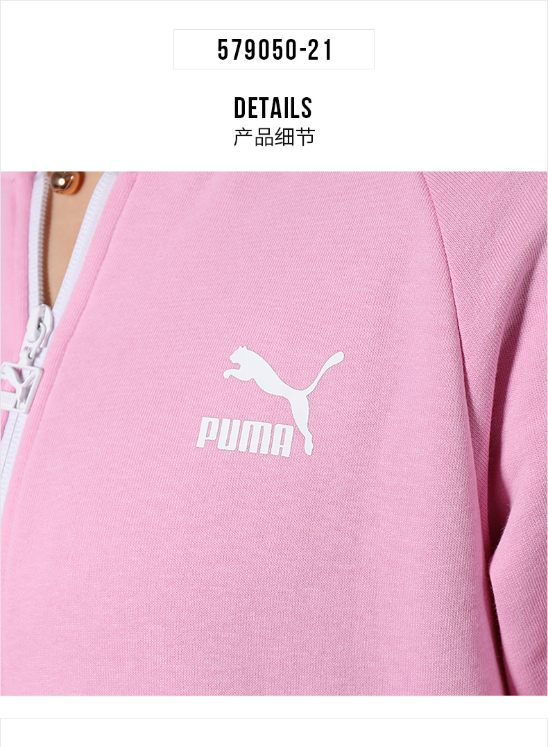 Puma / 2019 xuân mới T7 đứng cổ áo bóng chày đồng phục thể thao áo khoác giản dị 579050 - Áo khoác thể thao / áo khoác áo khoác asics chính hãng
