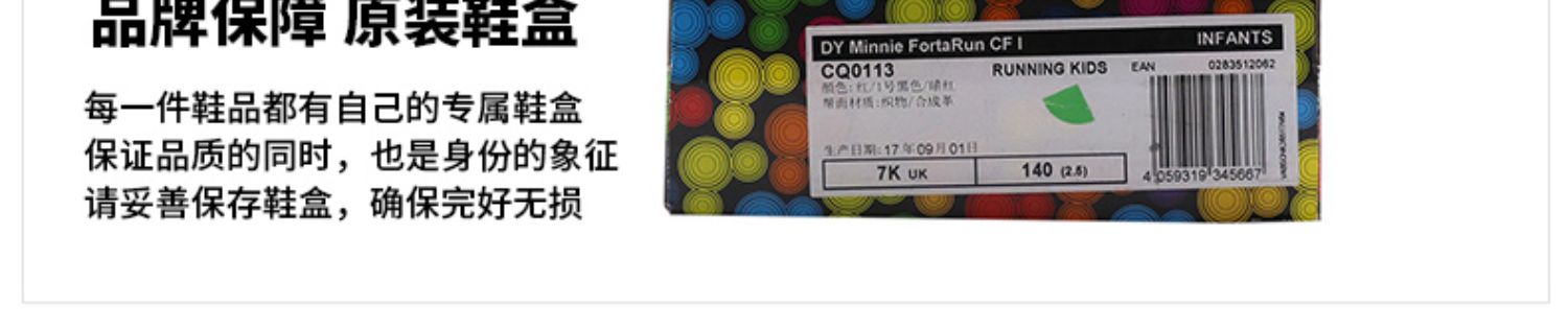Giày thể thao cho bé trai và bé gái Adidas mùa thu mới Giày thể thao cho bé Disney CQ0113 - Giày dép trẻ em / Giầy trẻ giày dép trẻ em hàng hiệu