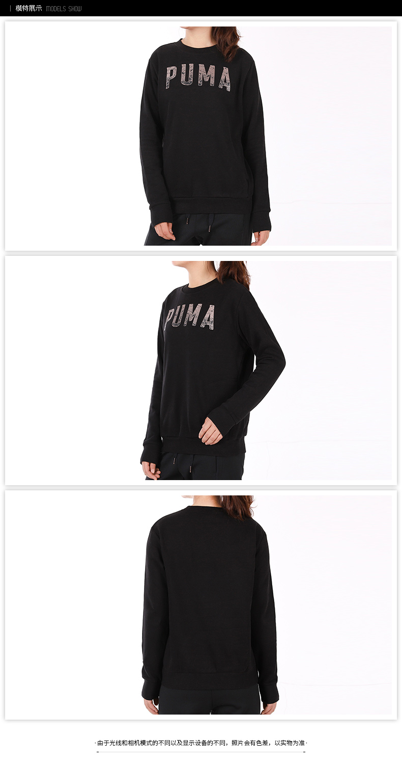 Áo len nữ PUMA Hummer Áo phông nữ 2018 Mùa đông mới cổ tròn thể thao rộng Áo thun giản dị 577609 áo nỉ sweater