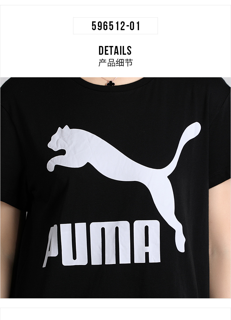 Puma Hummer tay ngắn nữ 2019 mùa hè màu hồng cotton rộng rãi thể thao thoáng khí áo thun nửa tay giản dị 596512- - Áo phông thể thao áo ba lỗ tập gym