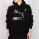 Áo thun nam Puma Hummer 2018 mùa đông mới trùm đầu áo thể thao T7 dây áo len giản dị 578334