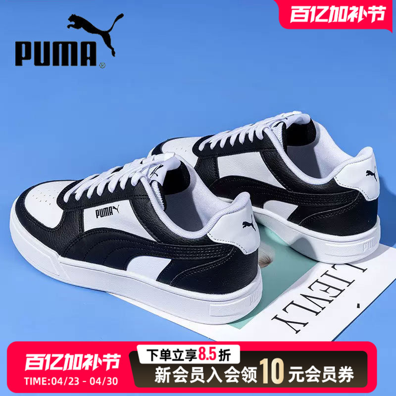 Puma Men's and Women's Shoes 2 New Models Couple Style Sports Shoes Breathable Black and White Panda Shoes Sneakers Casual Shoes