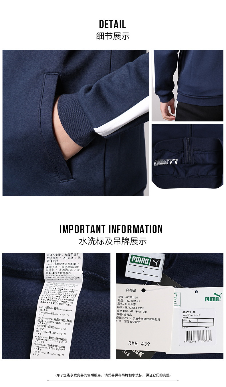 Puma 2019 xuân mới Yang Yang T7 trang phục thể thao đứng cổ áo cardigan giản dị 579021 —