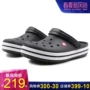 Giày nam Crocs Giày nữ mùa hè Luo Chi giày đi biển ngoài trời Thẻ Luoban giày chống trượt lỗ dép 11016- - Khởi động ngoài trời giày lót lông