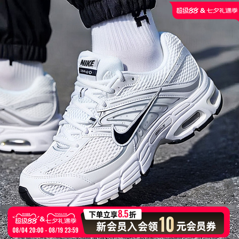 Nike Men's Casual Shoes 2026 Summer New Air Max Cushioning Air-Cushion Shoes Training Shoes Sports Shoes Nike Men's Casual Shoes 2026 Summer New Air Max Cushioning Air-Cushion Shoes Training Shoes Sports Shoes