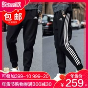 Quần Adidas nam 2019 xuân Wei quần âu quần legging thể thao quần ống rộng chân đóng quần BP8742