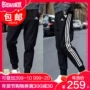 Quần Adidas nam 2019 xuân Wei quần âu quần legging thể thao quần ống rộng chân đóng quần BP8742 quần adidas chính hãng