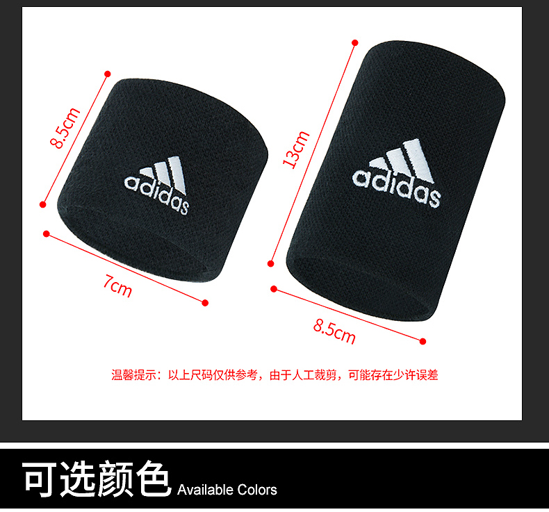 Adidas nam và nữ dây đeo cổ tay thể thao thể thao bảo vệ thiết bị mồ hôi bóng rổ bóng chuyền quần vợt thiết bị đào tạo bảo vệ dây đeo cổ tay - Dụng cụ thể thao băng quấn đầu gối thể thao